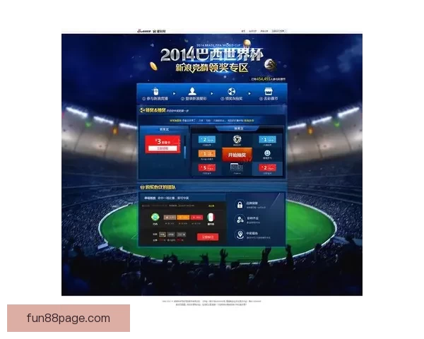 世界杯竞猜福利平台全新升级开启畅享足球赛事预测赢取惊喜福利盛宴
