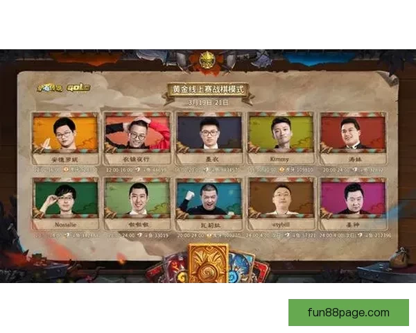 世界杯竞猜游戏平台注册即享丰厚奖励轻松赢取大奖开启您的足球之旅